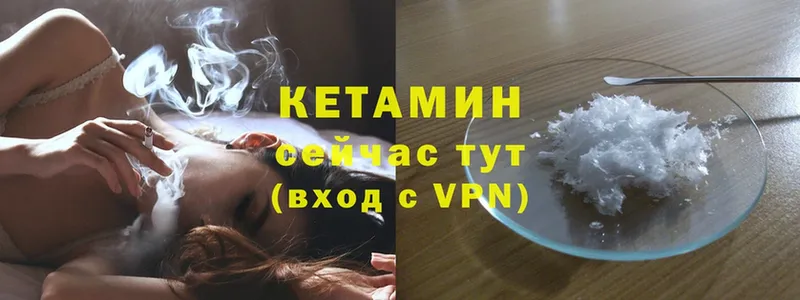 КЕТАМИН VHQ  Аша 