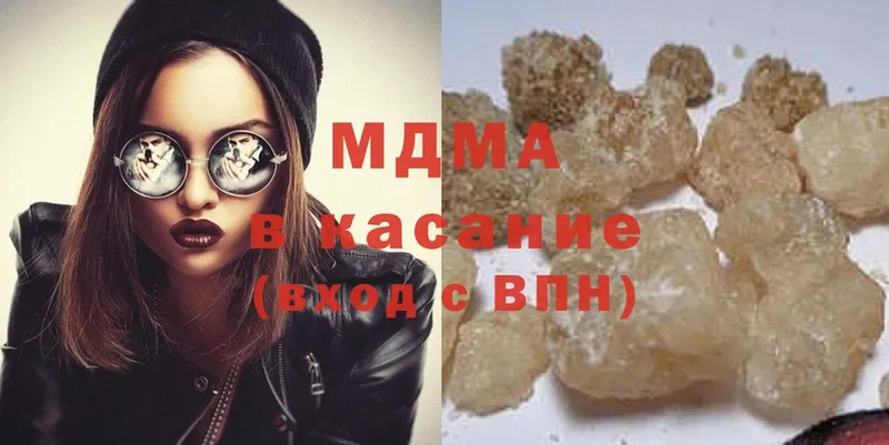 МДМА crystal Аша